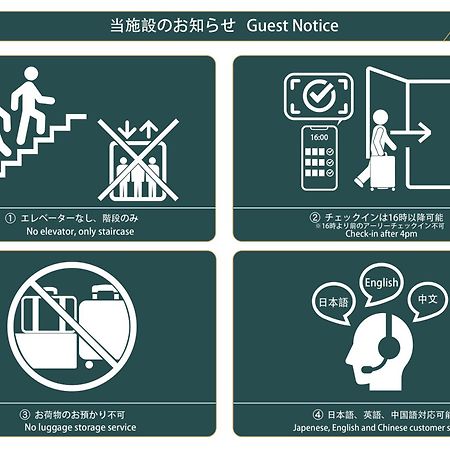 Nestay Apartment Tokyo Ginza Dış mekan fotoğraf